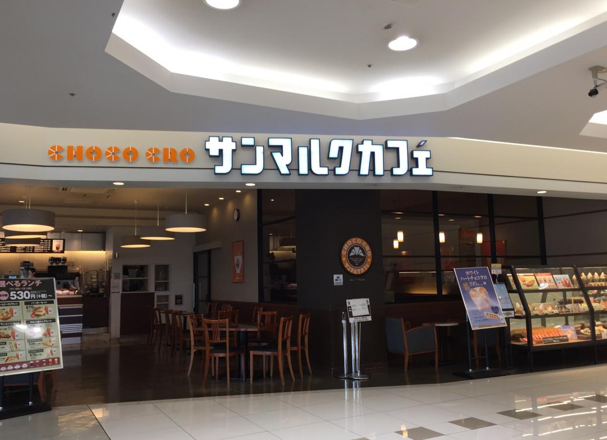 マーケットピア ペットプラス 鈴鹿店 鈴鹿市 周辺施設 口コミ 写真 動画 マーケットピア ペットプラス 鈴鹿店 鈴鹿市 周辺施設 口コミ 写真 動画