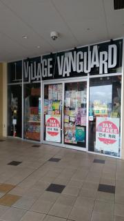 マーケットピア 佐世保市の本屋 書店 一覧 ホームメイト