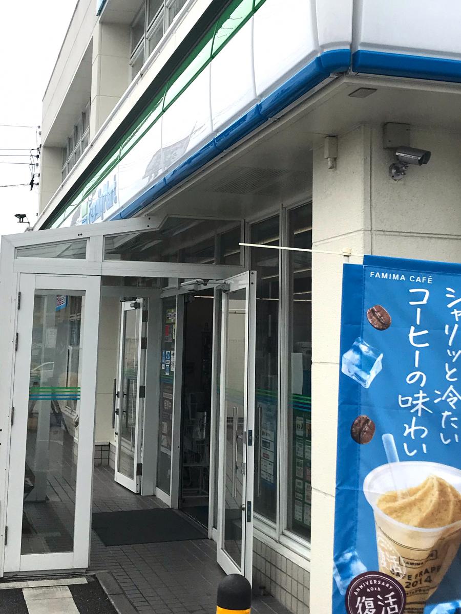 マーケットピア ファミリーマート 北谷美浜三丁目店 中頭郡北谷町美浜