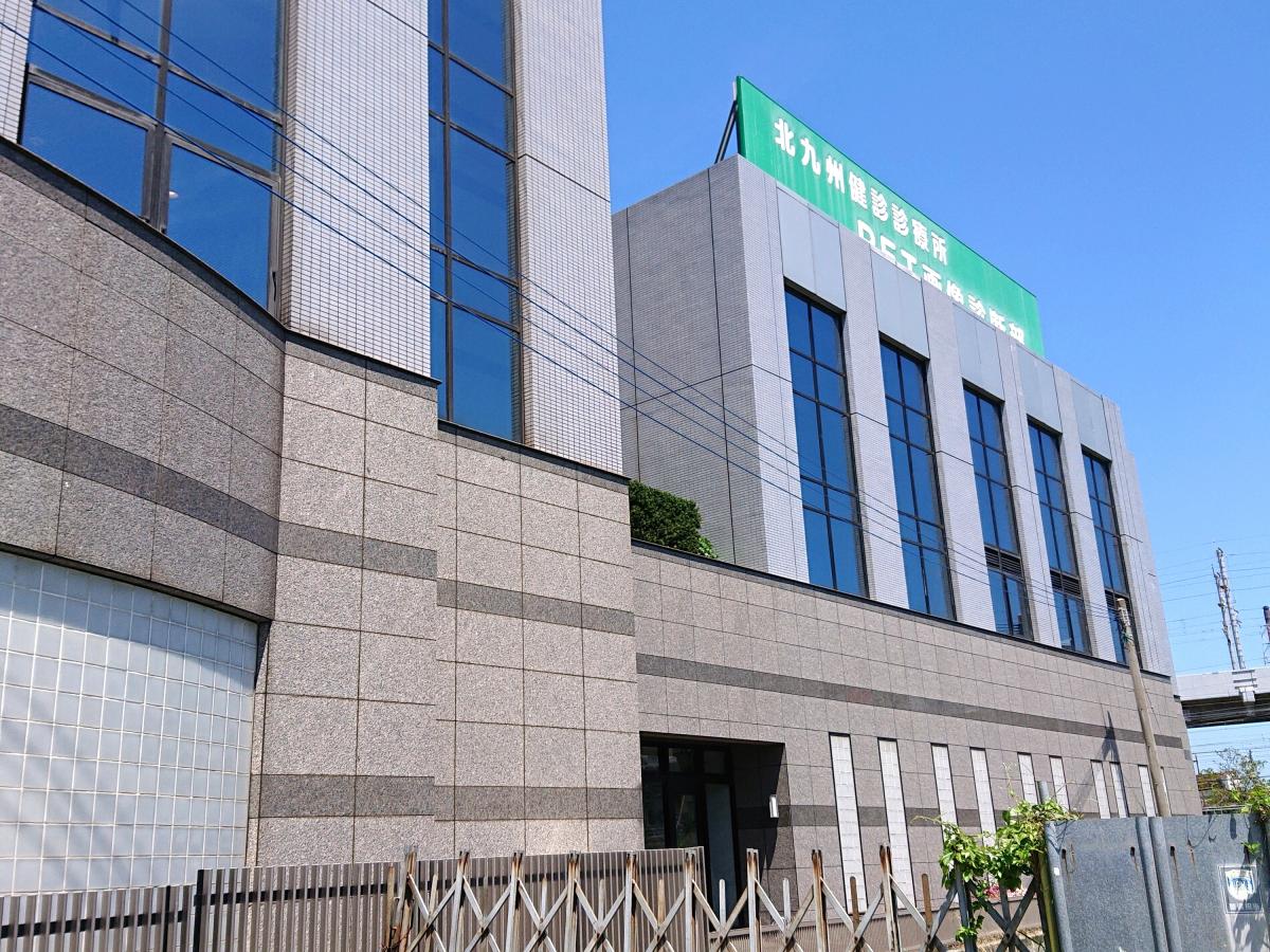 ドクターマップ 北九州健診診療所 北九州市小倉北区室町