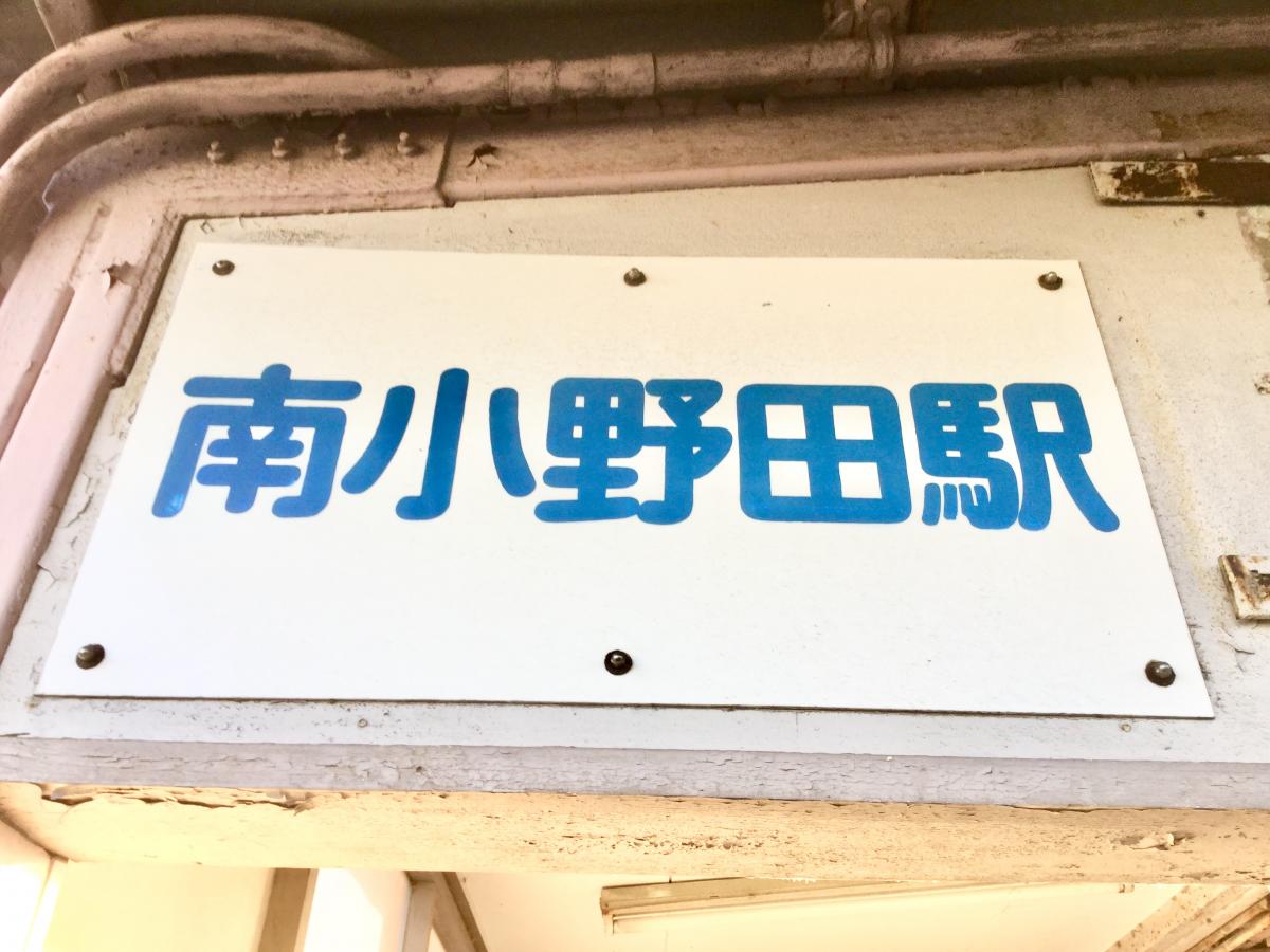 スタディピア 明光義塾南小野田教室 山陽小野田市 周辺施設 口コミ 写真 動画