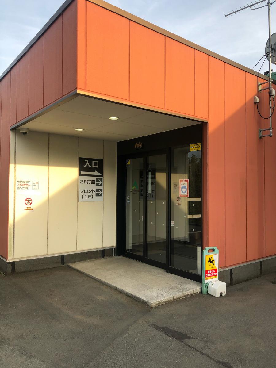 スポランド アコーディア ガーデン三島 三島市谷田 スポランド アコーディア ガーデン三島 三島市谷田