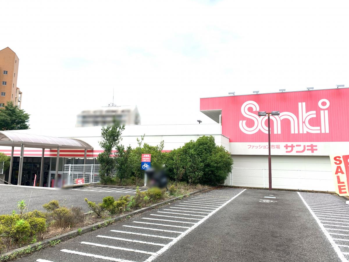 マーケットピア サンキ多摩ニュータウン店