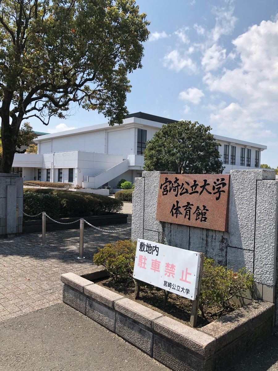 スタディピア 宮崎公立大学 宮崎市