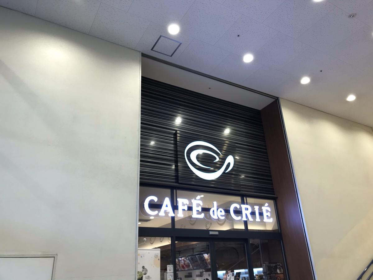 マーケットピア ザ ダイソー フレスポ若葉台店 稲城市 周辺施設 口コミ 写真 動画
