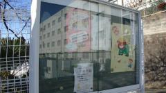 スタディピア 国学院幼稚園 横浜市青葉区美しが丘