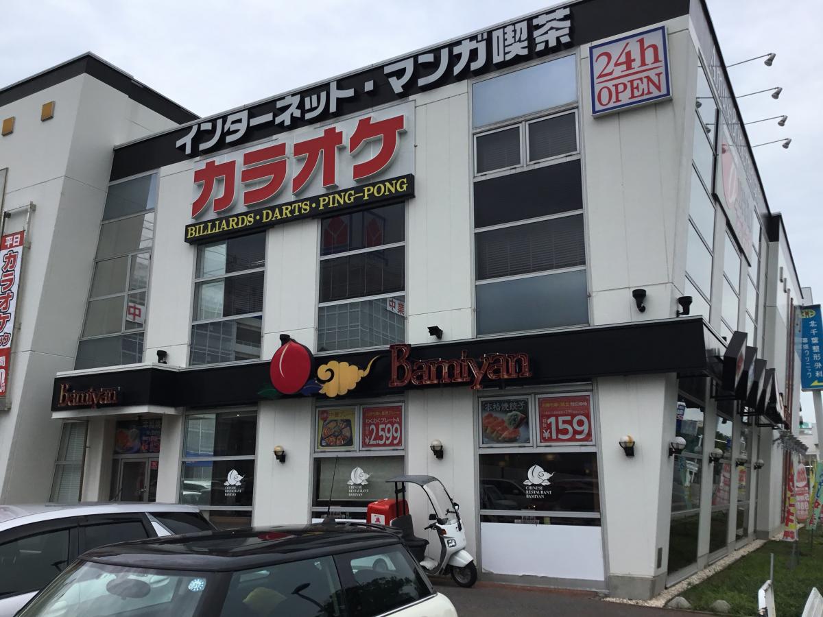 ユキサキナビ 神田外語大学 バス停留所 千葉市美浜区 周辺施設 口コミ 写真 動画