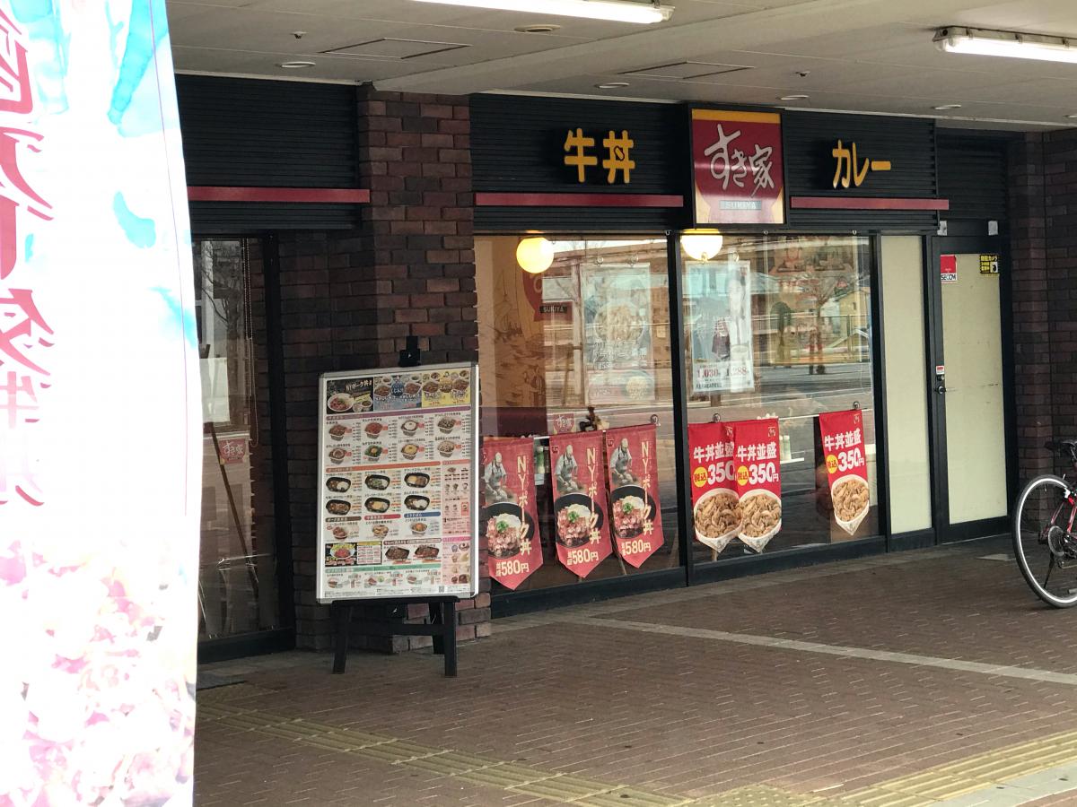 マーケットピア 西松屋 八王子みなみ野店 八王子市 周辺施設 口コミ 写真 動画