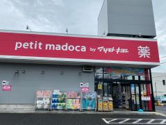 マーケットピア 西東京市のショッピング施設一覧