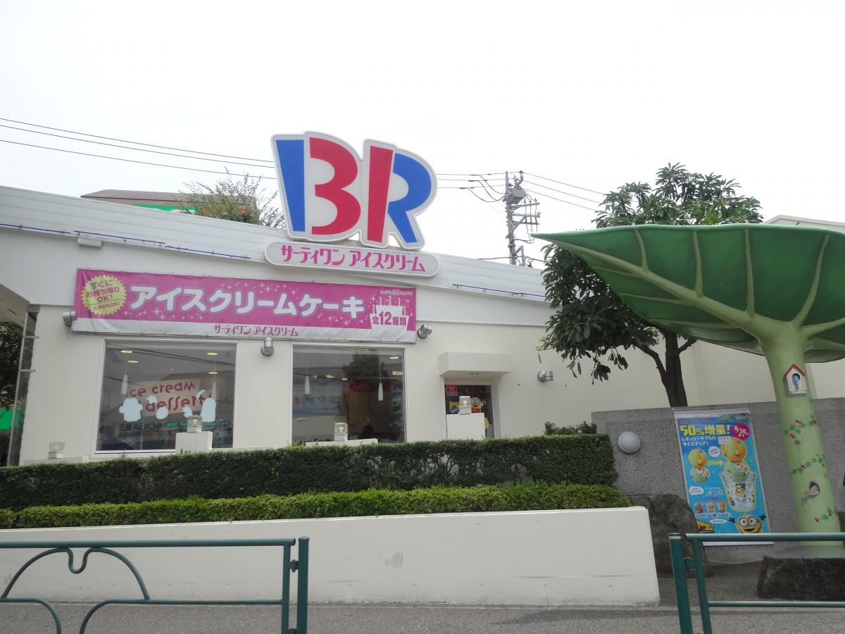 マーケットピア ユニクロ 世田谷砧店 世田谷区 周辺施設 口コミ 写真 動画