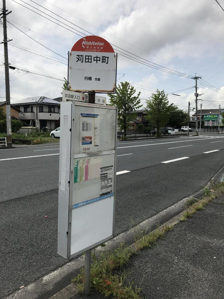 ユキサキナビ 西鉄バス 苅田中町 バス停留所 京都郡苅田町神田町