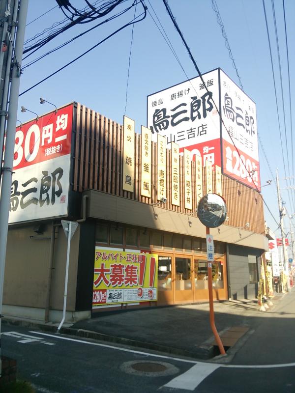 パブリネット 福山税務署 福山市 周辺施設 口コミ 写真 動画