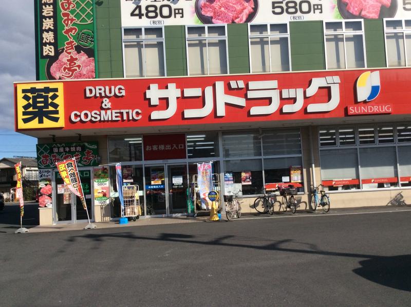 ドクターマップ 公立福生病院 福生市 周辺施設 口コミ 写真 動画