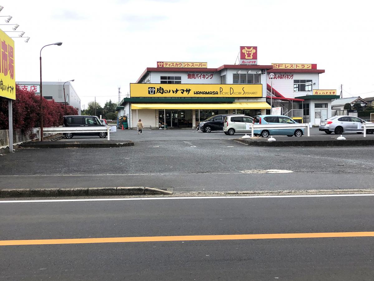 マーケットピア 肉のハナマサ成田店 成田市並木町