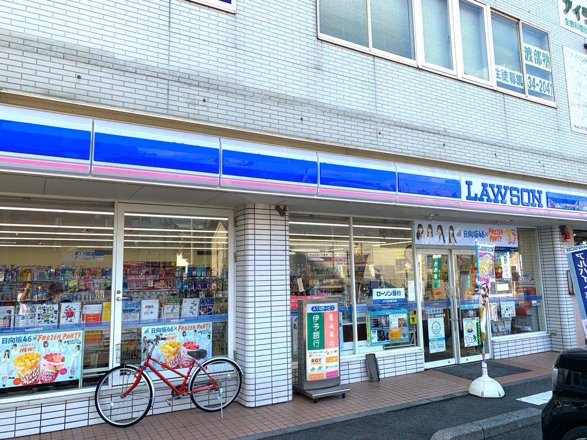 ホームメイト