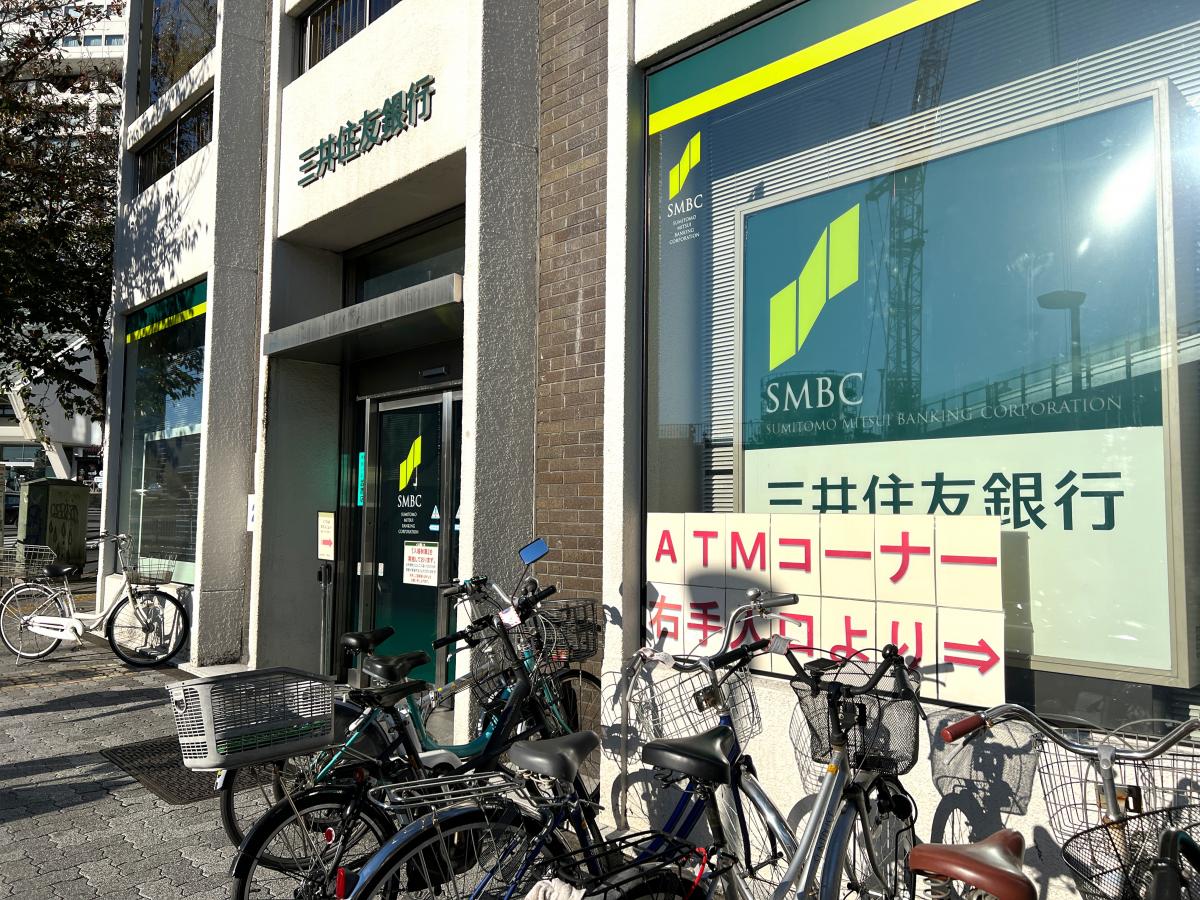 【バンクマップ】三井住友銀行中野支店/ホームメイト 【バンクマップ】三井住友銀行中野支店/ホームメイト