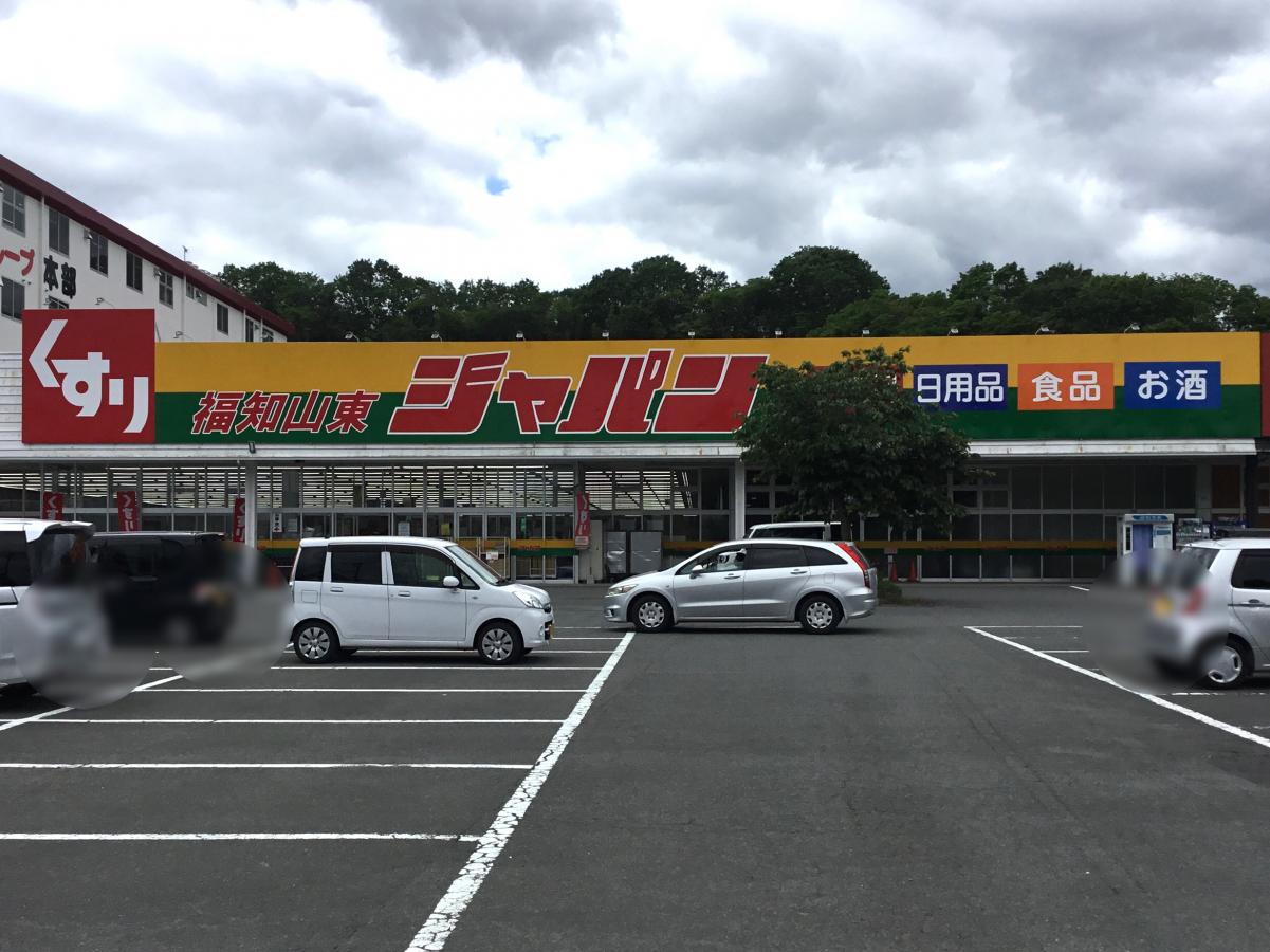 マーケットピア ジャパン 福知山東店 福知山市土