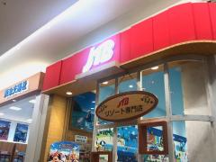 旅探 たびたん 吹田市の旅行会社一覧 ホームメイト