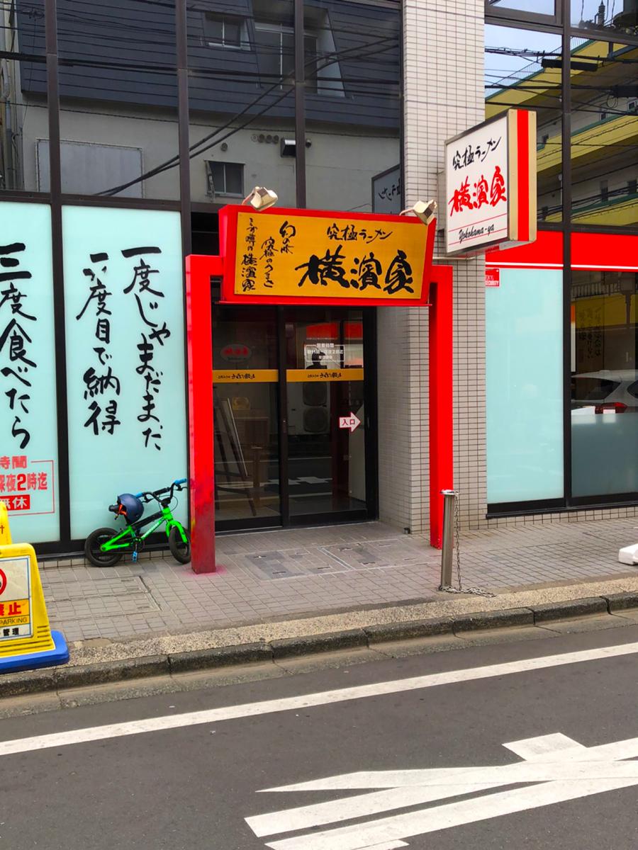 マーケットピア ファミリーマート たまプラーザ店 横浜市青葉区 周辺施設 口コミ 写真 動画