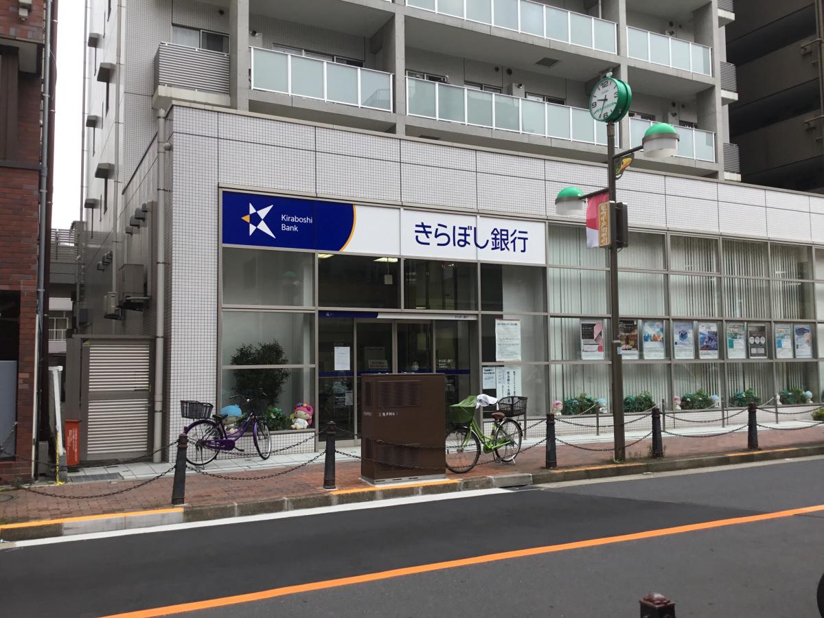 【バンクマップ】きらぼし銀行亀有支店／ホームメイト