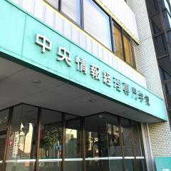 バンクマップ 高崎信用金庫新前橋支店 前橋市 の周辺施設写真一覧 1ページ