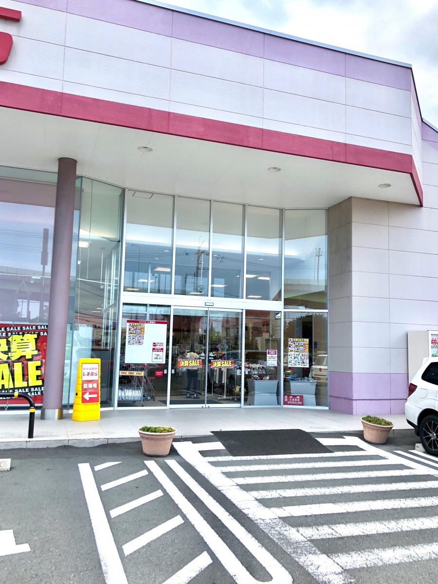 マーケットピア ファッションセンターしまむら 鳥坂店 静岡市清水区鳥坂