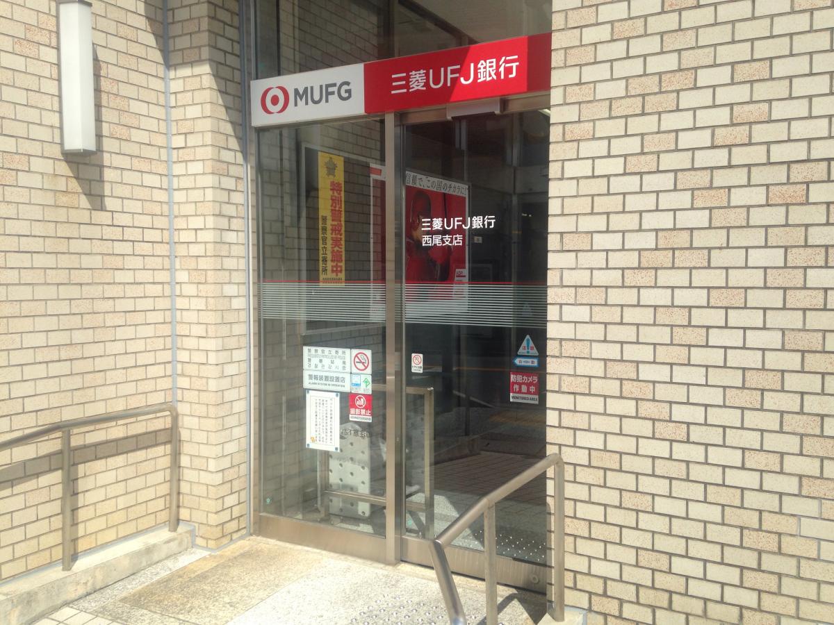 バンクマップ 三菱ｕｆｊ銀行西尾支店 西尾市 の投稿写真一覧