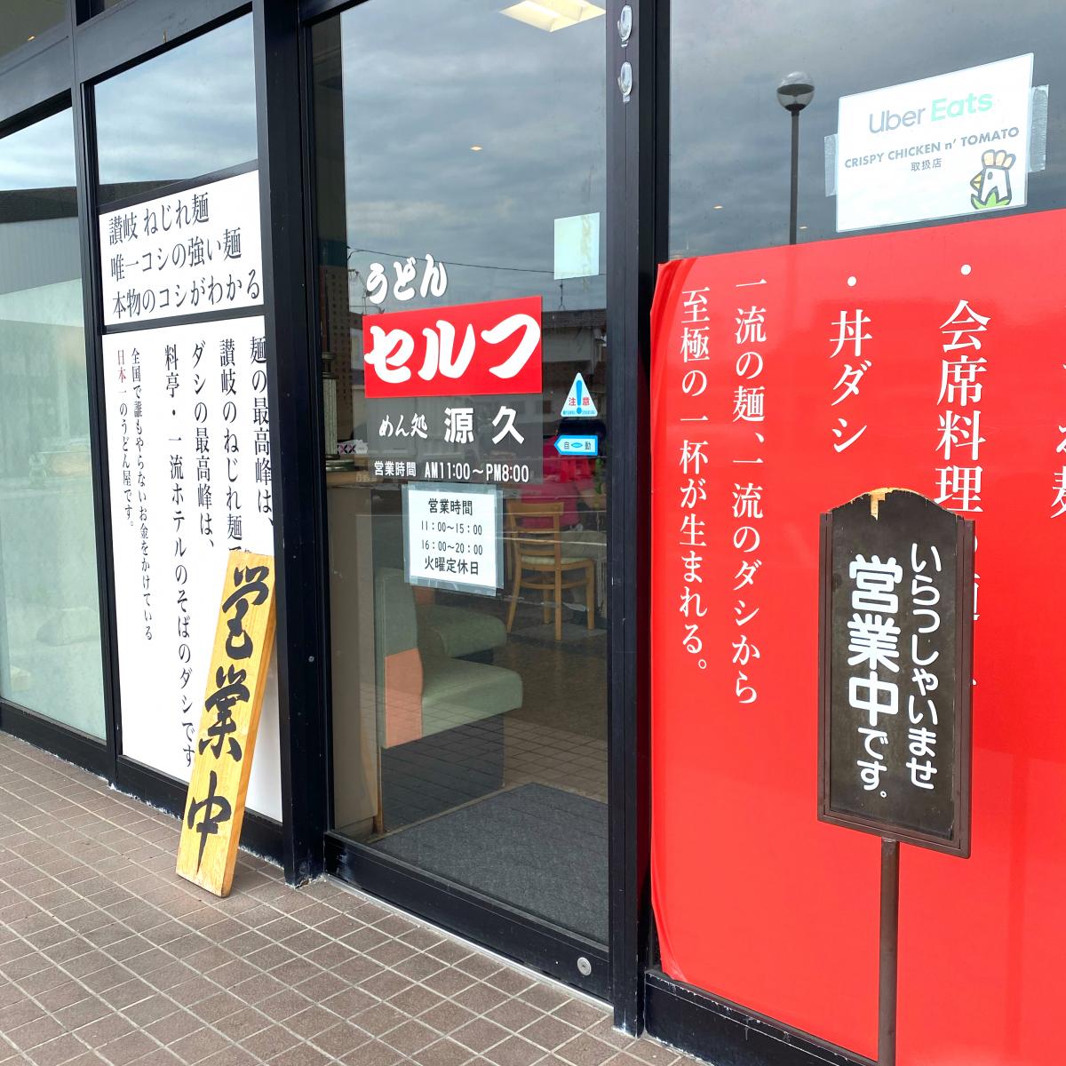 マーケットピア】オサダ文昭堂（岡山市南区）周辺施設 口コミ／写真／動画