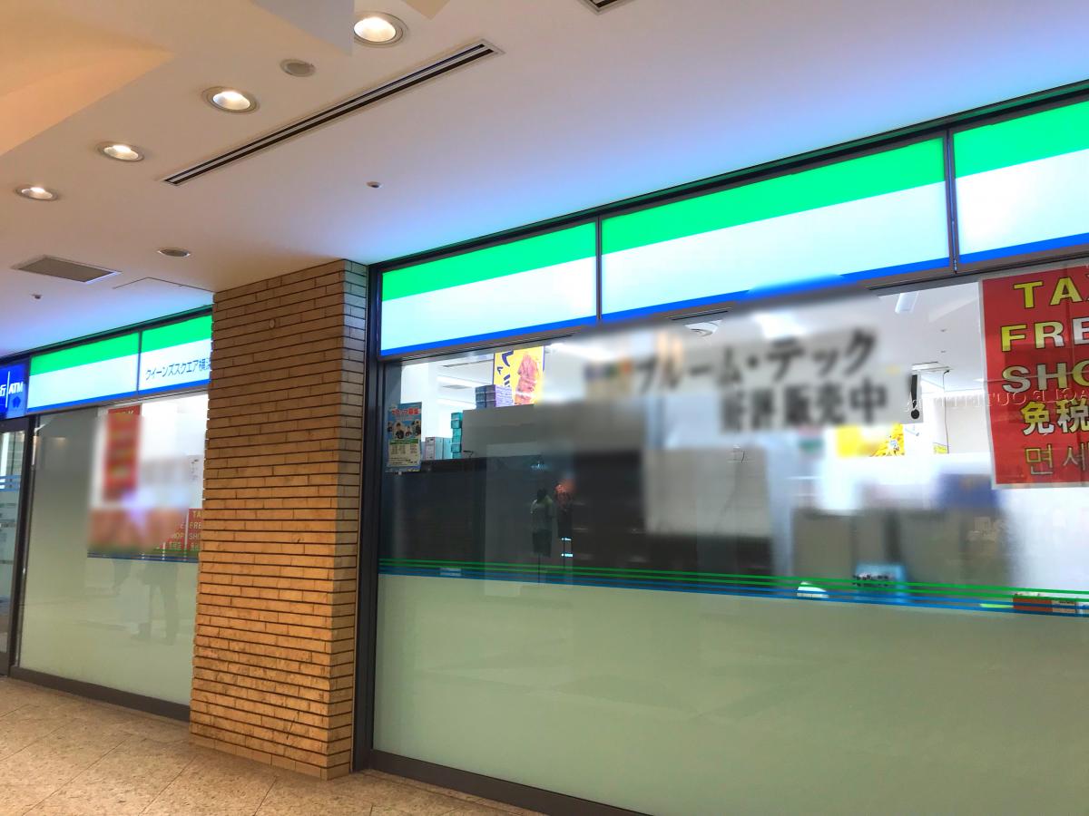 コンビニ