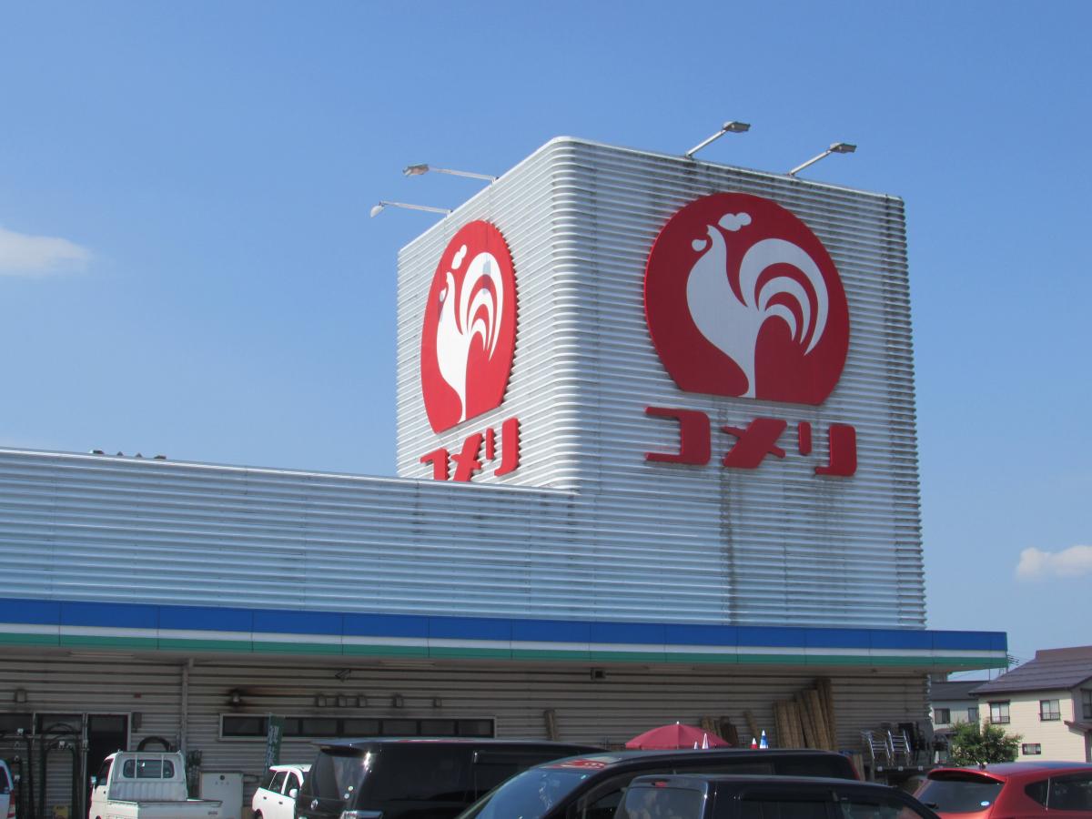 マーケットピア コメリハード グリーン 小千谷店 小千谷市千谷川