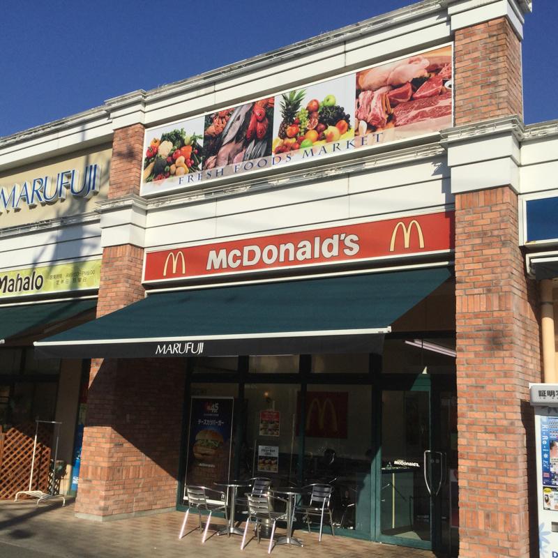 ユキサキnavi 周辺施設の口コミ 写真 動画 東福生駅