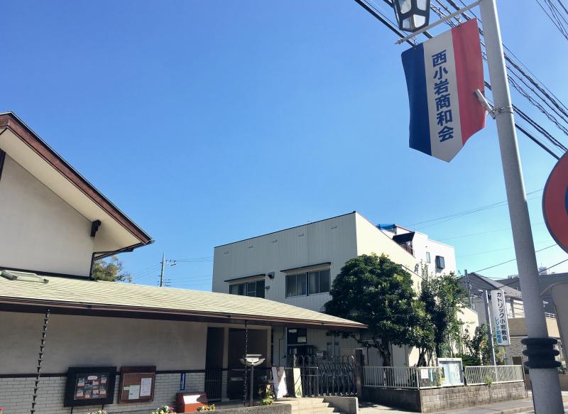 旅探 たびたん カトリック小岩教会 江戸川区西小岩
