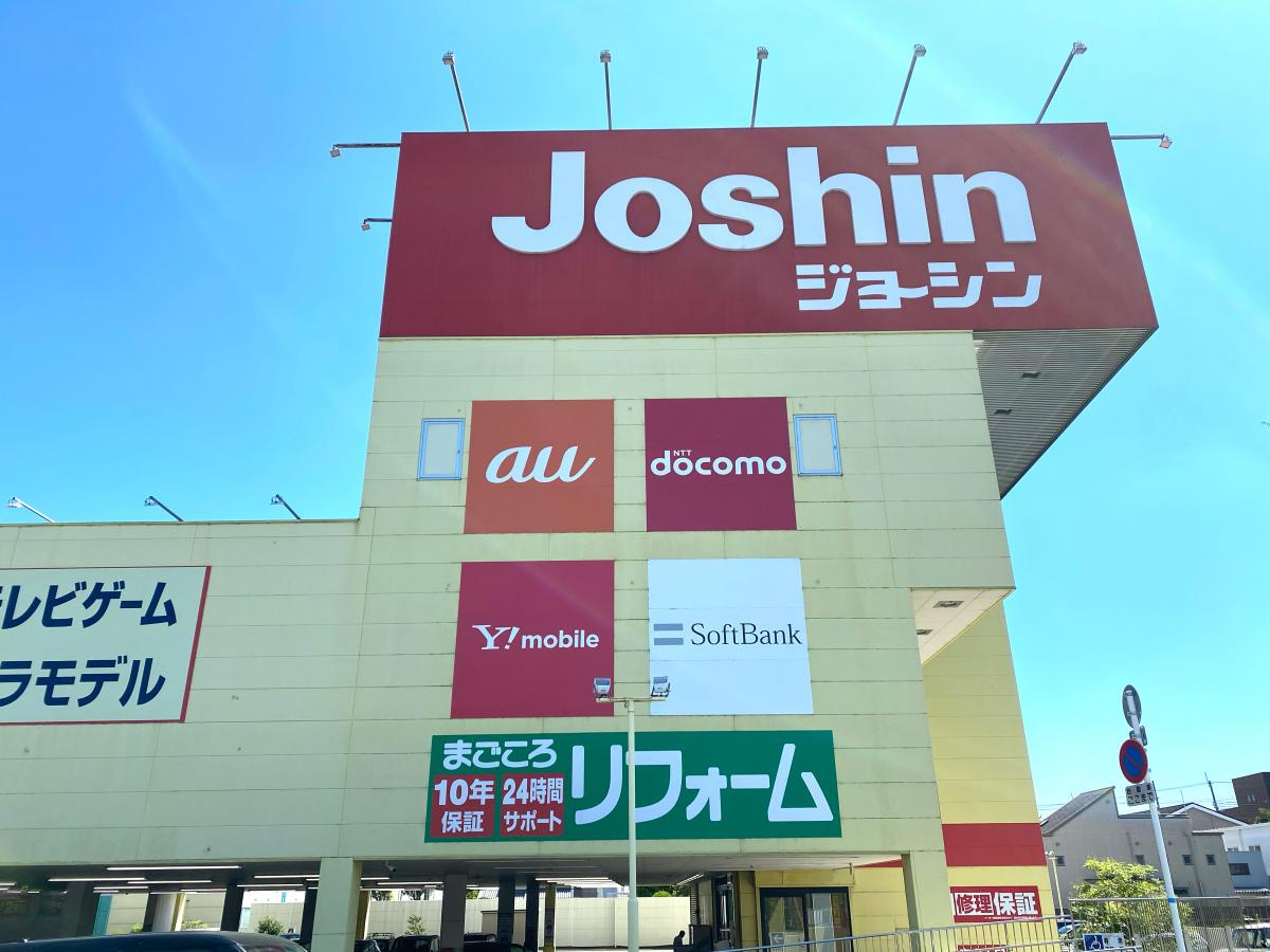 マーケットピア ジョーシン 富田林店 富田林市若松町西 マーケットピア ジョーシン 富田林店 富田林市若松町西