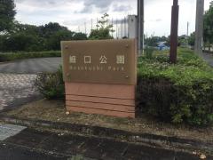 マーケットピア 周辺施設写真 広目堂書店 マーケットピア 周辺施設写真 広目堂書店