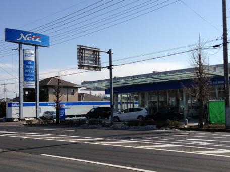 マーケットピア】ネッツトヨタ高崎館林あこうだ店(館林市上赤生田町)