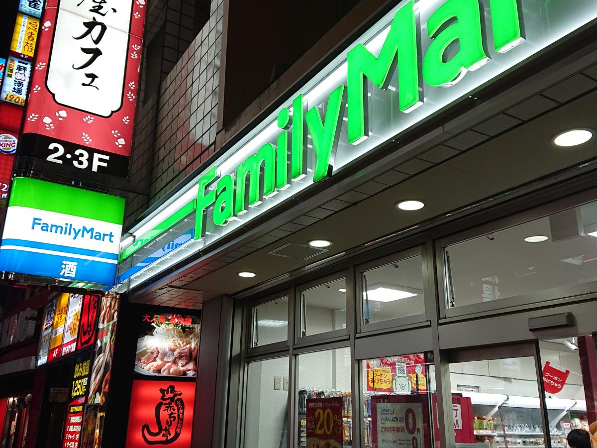 マーケットピア ファミリーマート スバル渋谷センター街店