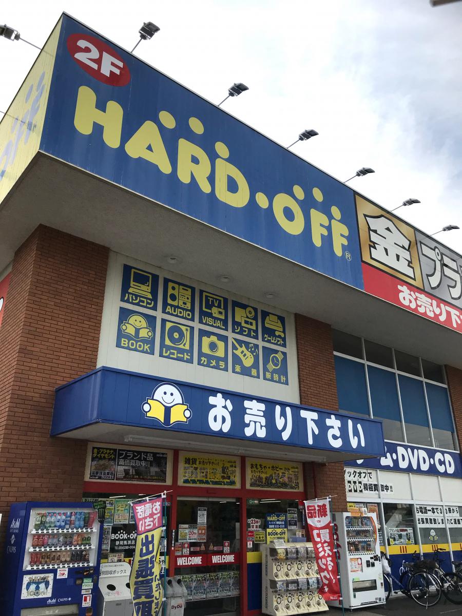 ビッグカンパニー コーア株式会社 静岡市駿河区 周辺施設 口コミ 写真 動画