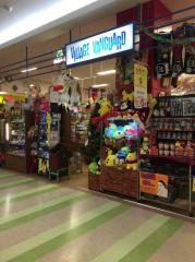 ユキサキナビ 令和コスタ行橋駅 行橋市 の周辺施設写真一覧