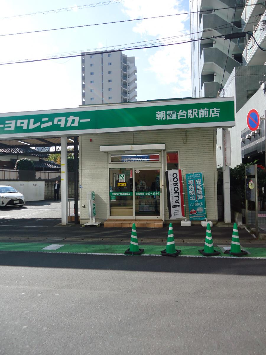 レンタマップ】トヨタレンタリース埼玉朝霞台駅前店(朝霞市浜崎)