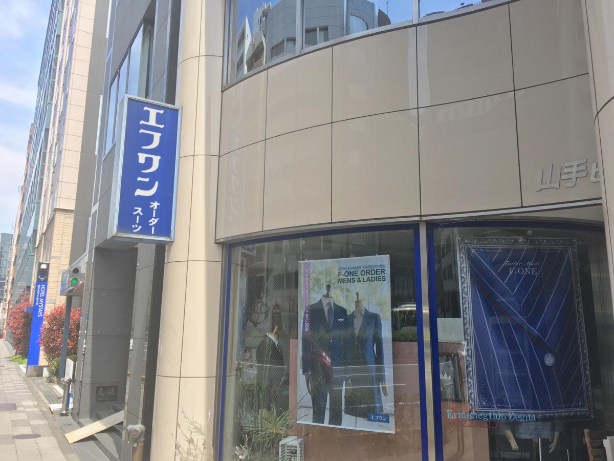 マーケットピア エフワン浜松町店 東京都港区浜松町