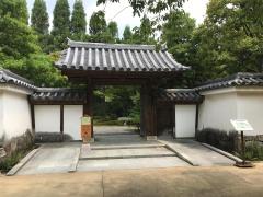 旅探 たびたん 姫路城西御屋敷跡庭園好古園