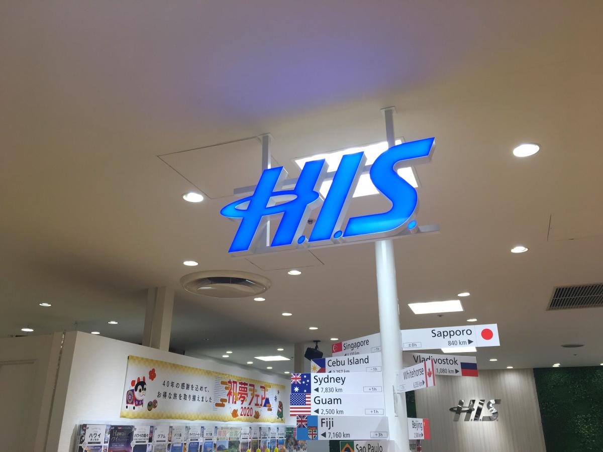 マーケットピア ｔｓｕｔａｙａ溝の口駅前店 川崎市高津区 周辺施設 口コミ 写真 動画