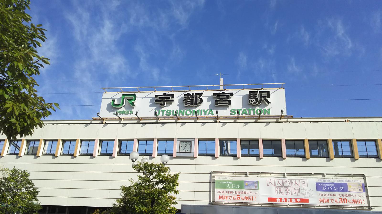 ユキサキナビ 路線図 那須塩原駅 ｊｒ東北新幹線