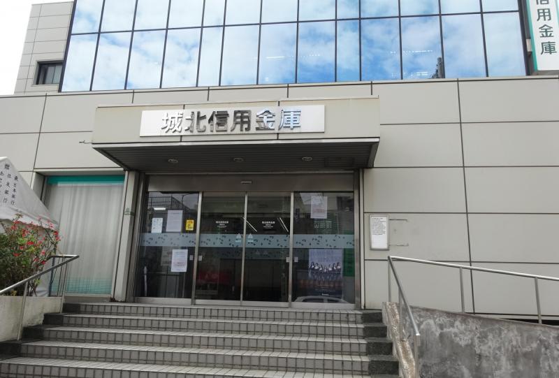 【バンクマップ】城北信用金庫梅島支店／ホームメイト
