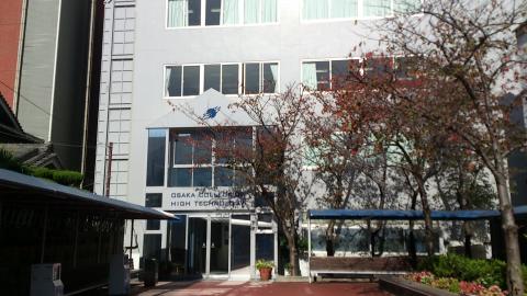柔整ナビ 大阪ハイテクノロジー専門学校 大阪市淀川区宮原