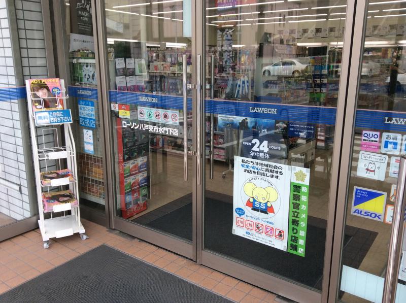 マーケットピア マックスバリュ 八戸城下店 八戸市 周辺施設 口コミ 写真 動画 マーケットピア マックスバリュ 八戸城下店 八戸市 周辺施設 口コミ 写真 動画