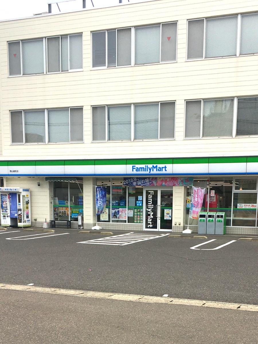 マーケットピア ファミリーマート 郡山緑町店 郡山市緑町