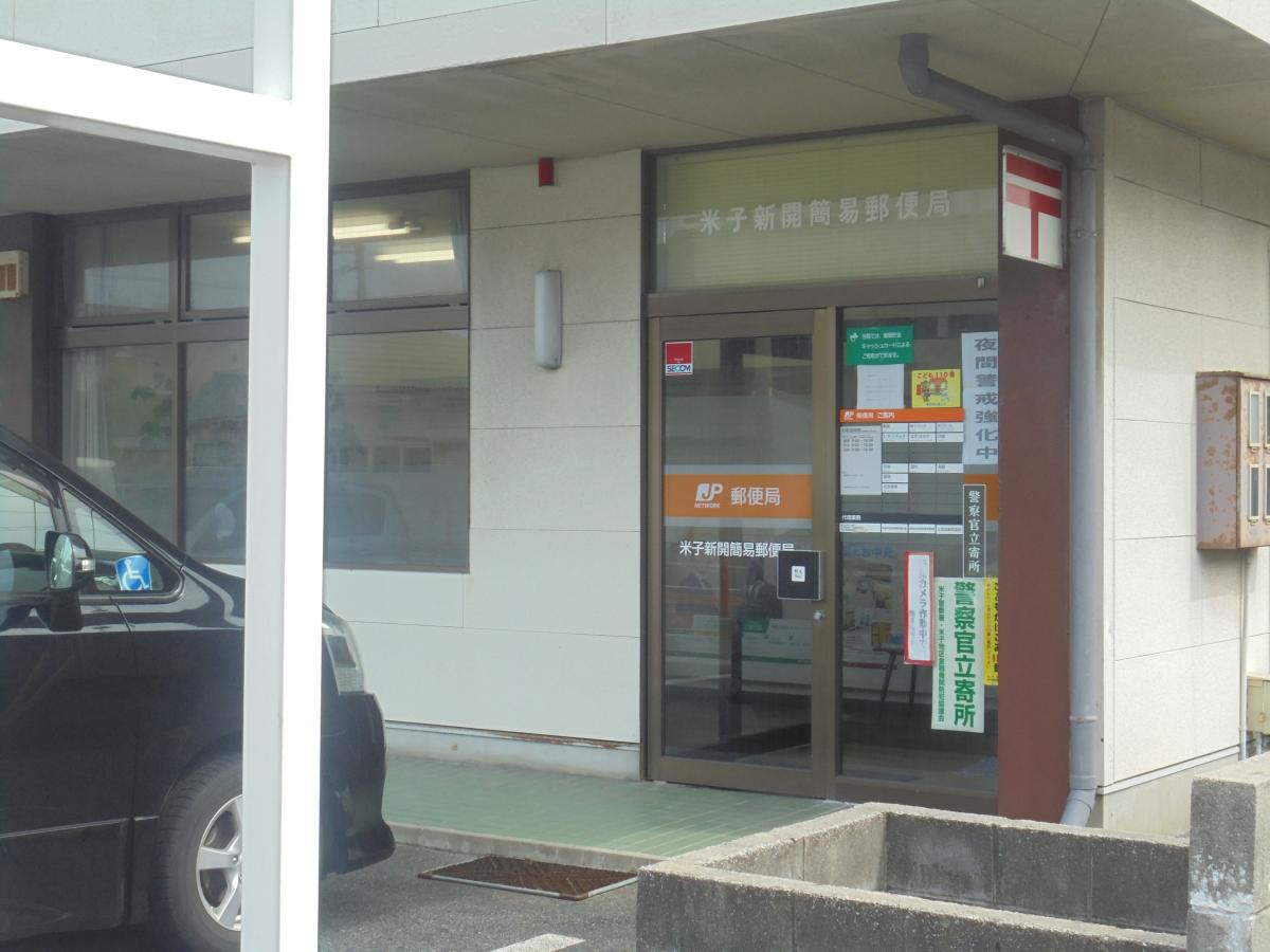 バンクマップ