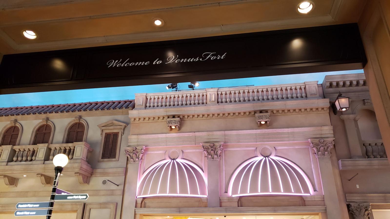 マーケットピア ヴィーナスフォート 江東区青海