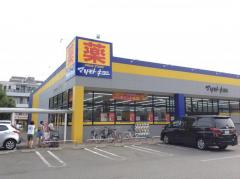 マーケットピア 相模原市中央区淵野辺のショッピング施設を探す